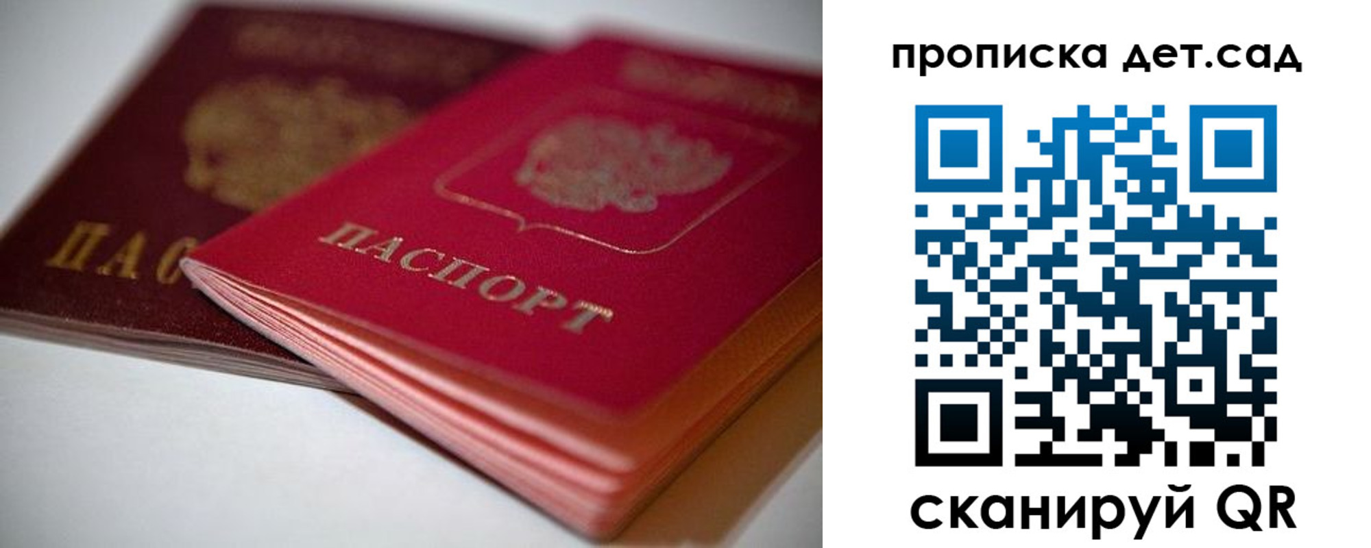 временная регистрация адрес в Кореновске