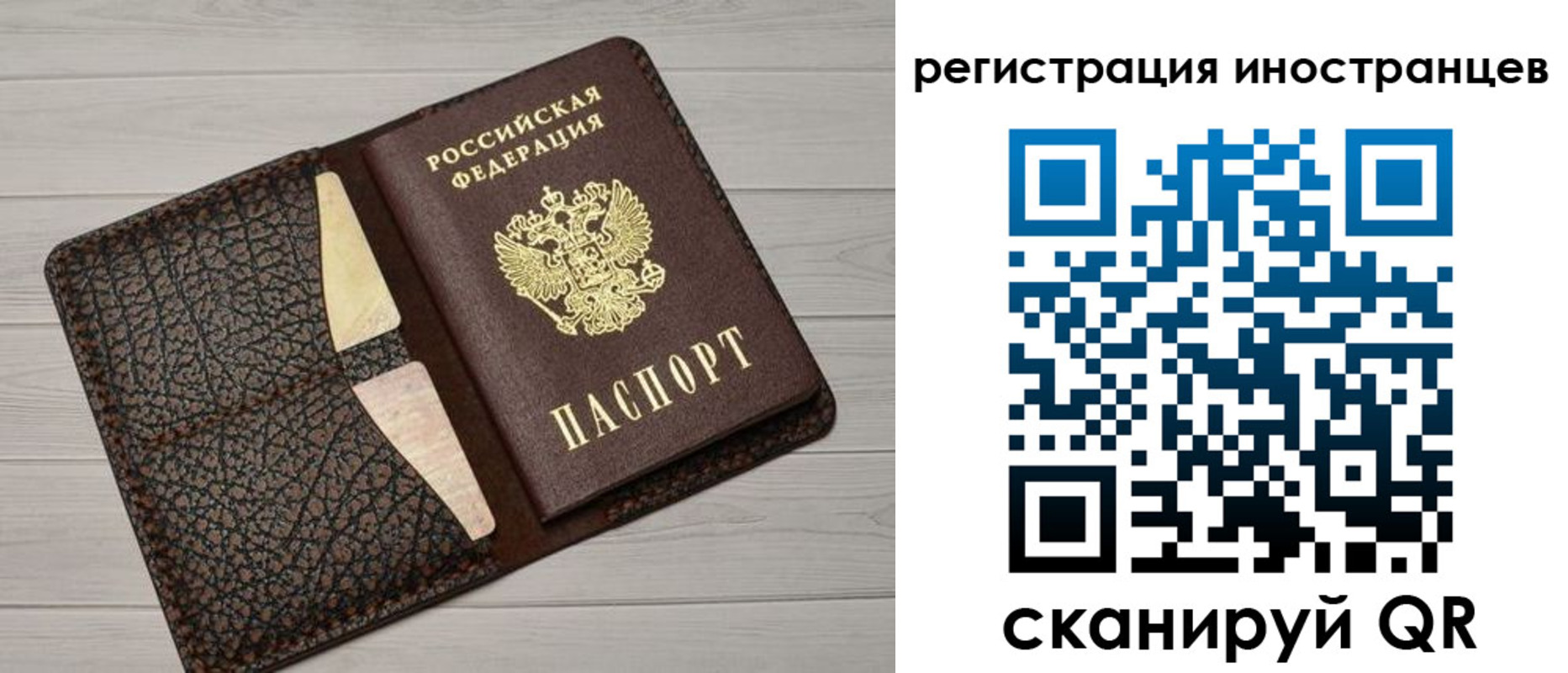 временная регистрация гарантия в Кореновске