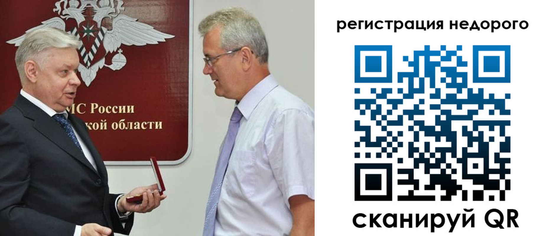 форма 3 в Кореновске