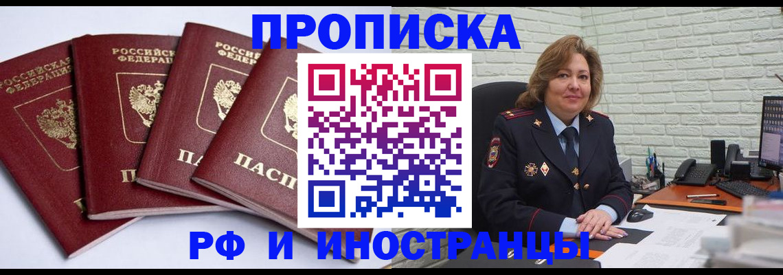 регистрация для дет. сада в Кореновске